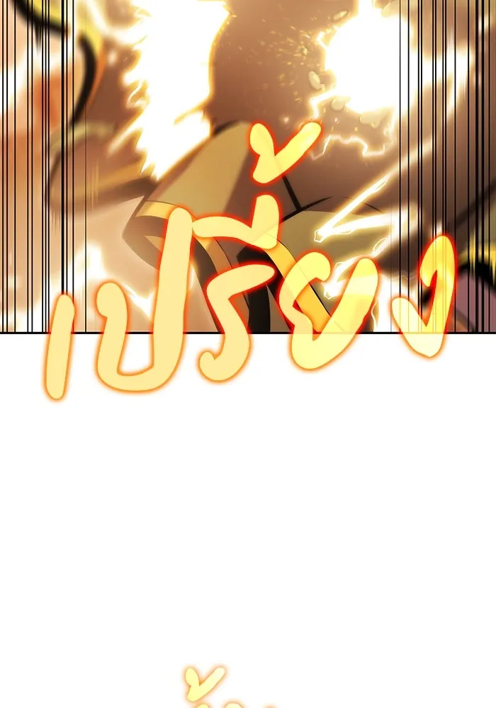 The Regressed Son of a Duke is an Assassin – ลูกชายคนเล็กของดยุกคือมือสังหาร Chap 9 - Next Chap 10