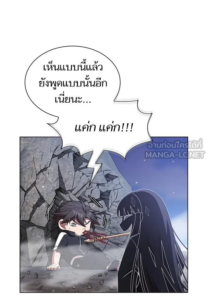 The Tutorial Tower of the Advanced Player – ผู้เล่นขั้นเทพแห่งหอคอยฝึกสอน Chap 187 - Next Chap 188