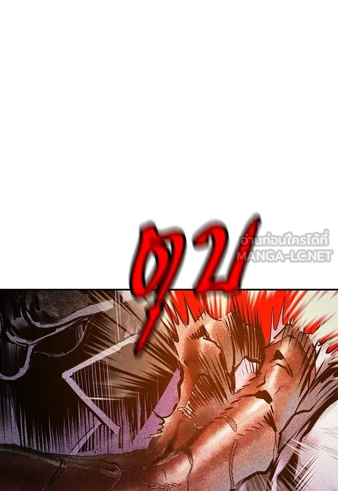 Jungle Juice Chap 161 - Next Chap 162