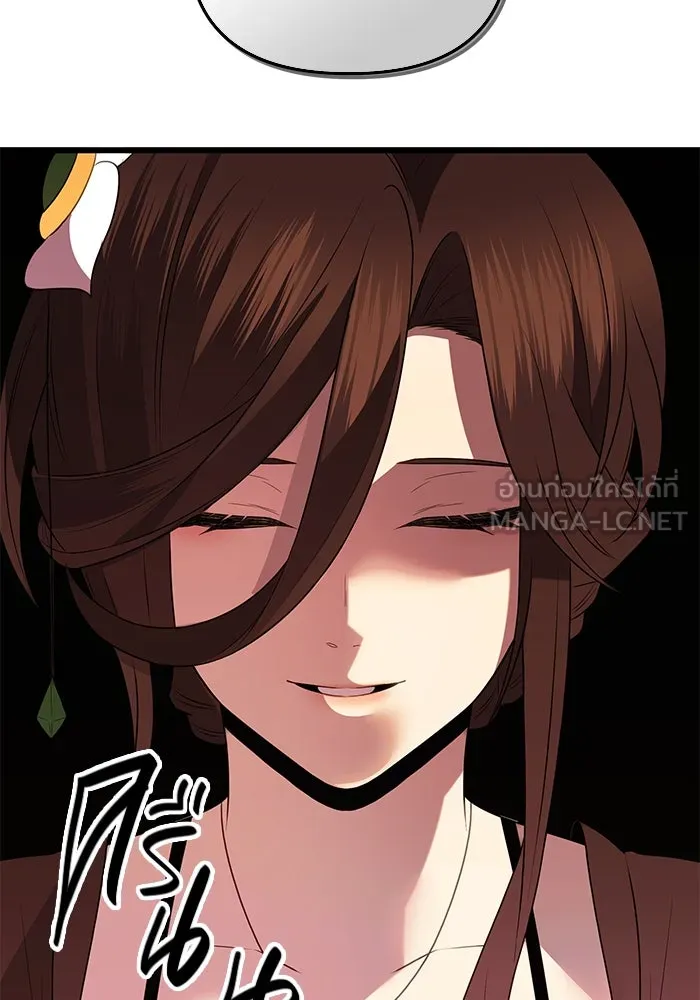 I Obtained a Mythic Item – พลิกชะตาคว้าไอเทมระดับเทพ Chap 86 - Next Chap 87