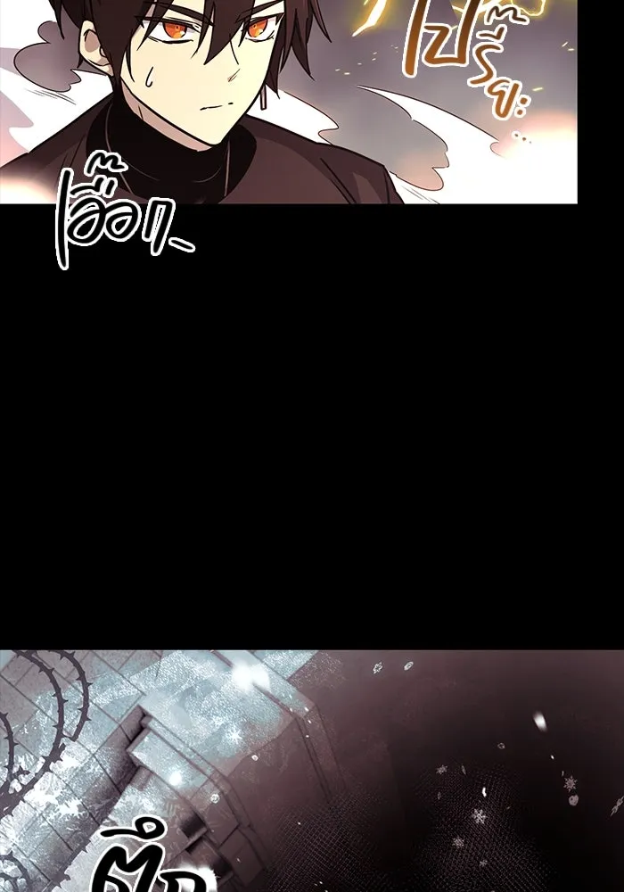 I Obtained a Mythic Item – พลิกชะตาคว้าไอเทมระดับเทพ Chap 20 - Next Chap 21