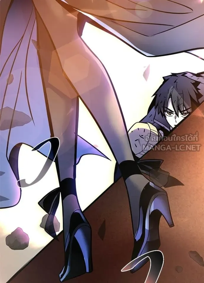 Villain To Kill Chap 217 - Next Chap 218