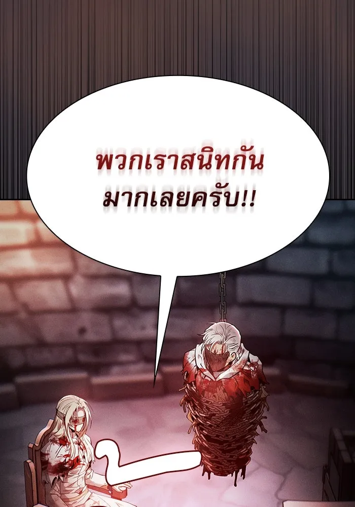 Academy’s Genius Swordmaster – นักดาบอัจฉริยะจากอะคาเดมี Chap 29 - Next Chap 30