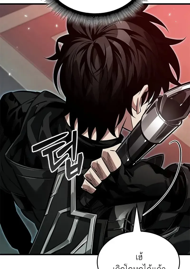 Pick Me Up, Infinite Gacha Chap 179 - Next Chap 180