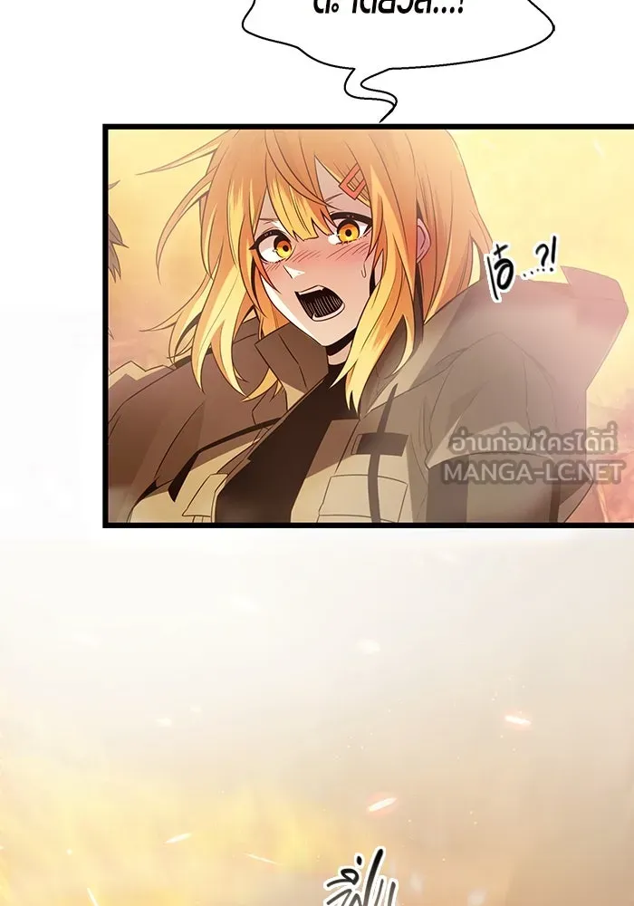 I Obtained a Mythic Item – พลิกชะตาคว้าไอเทมระดับเทพ Chap 72 - Next Chap 73