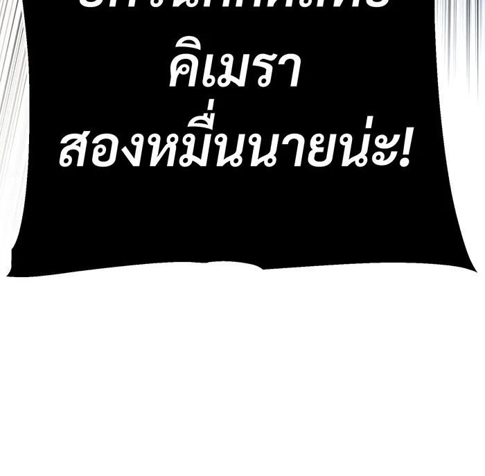 The Dark Magician Transmigrates After 66666 Years – จอมเวทเกิดใหม่ในรอบ 66666 ปี Chap 139 - Next Chap 140