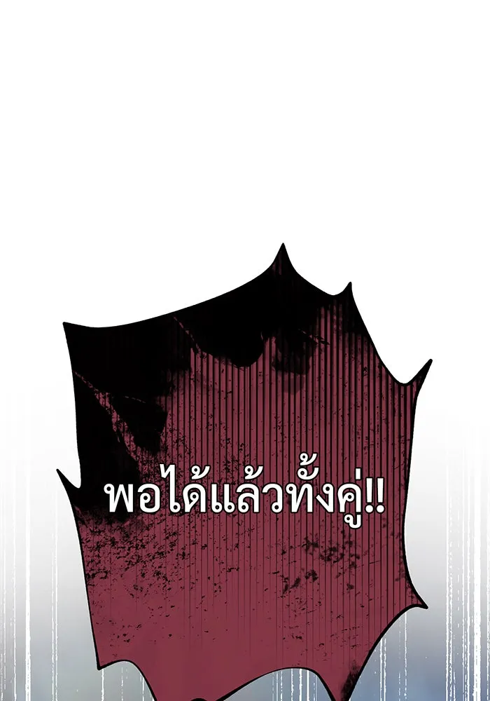 The Dark Magician Transmigrates After 66666 Years – จอมเวทเกิดใหม่ในรอบ 66666 ปี Chap 119 - Next Chap 120