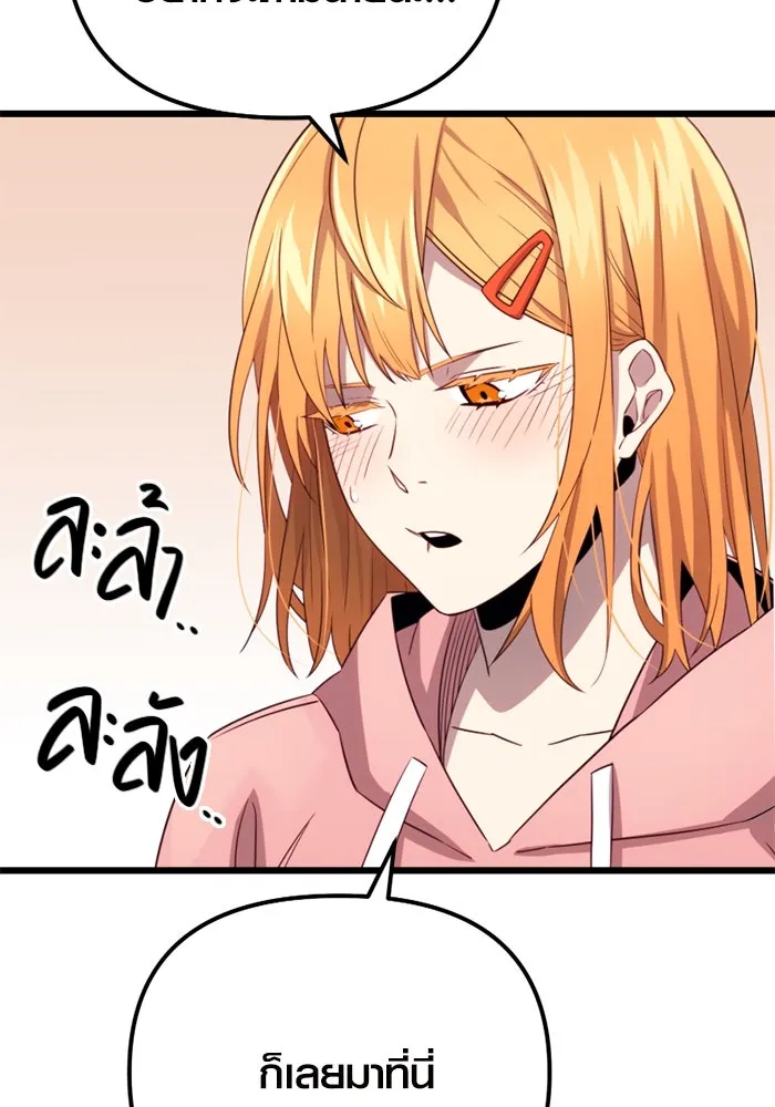 I Obtained a Mythic Item – พลิกชะตาคว้าไอเทมระดับเทพ Chap 100 - Next Chap 101