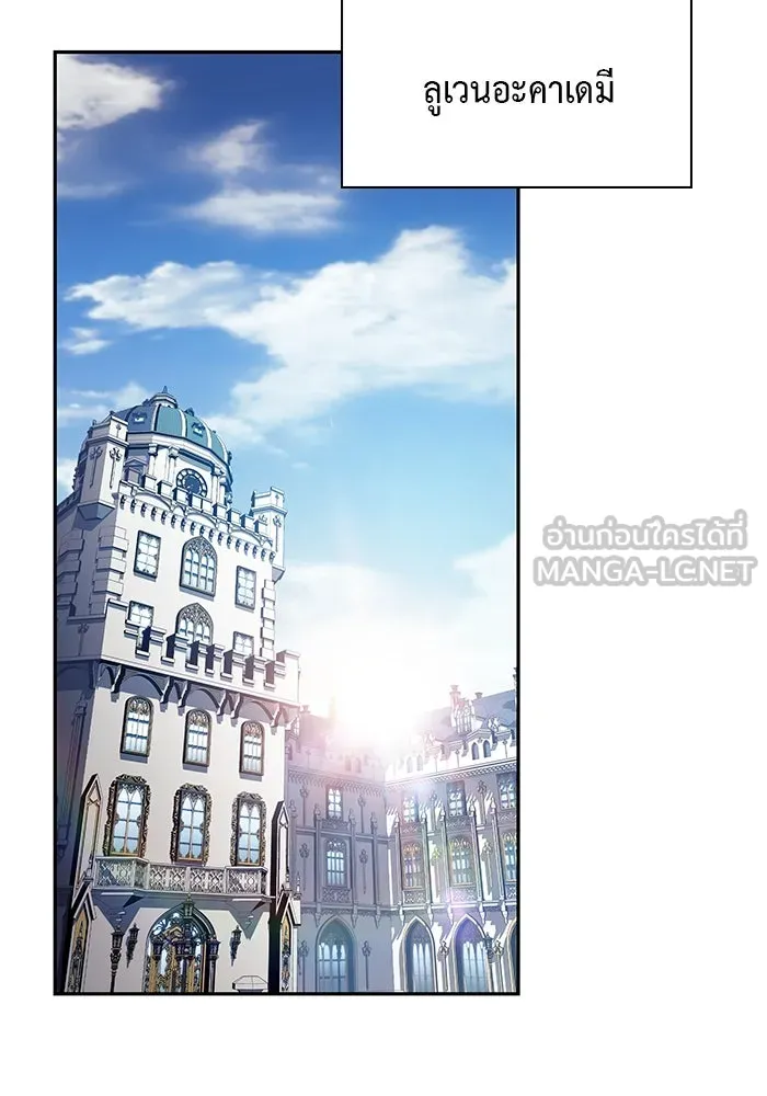 The Regressed Son of a Duke is an Assassin – ลูกชายคนเล็กของดยุกคือมือสังหาร Chap 61 - Next Chap 62