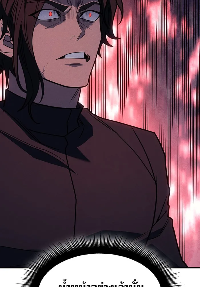 Regressing With the King’s Power – เกิดใหม่พร้อมพลังแห่งราชัน Chap 62 - Next Chap 63