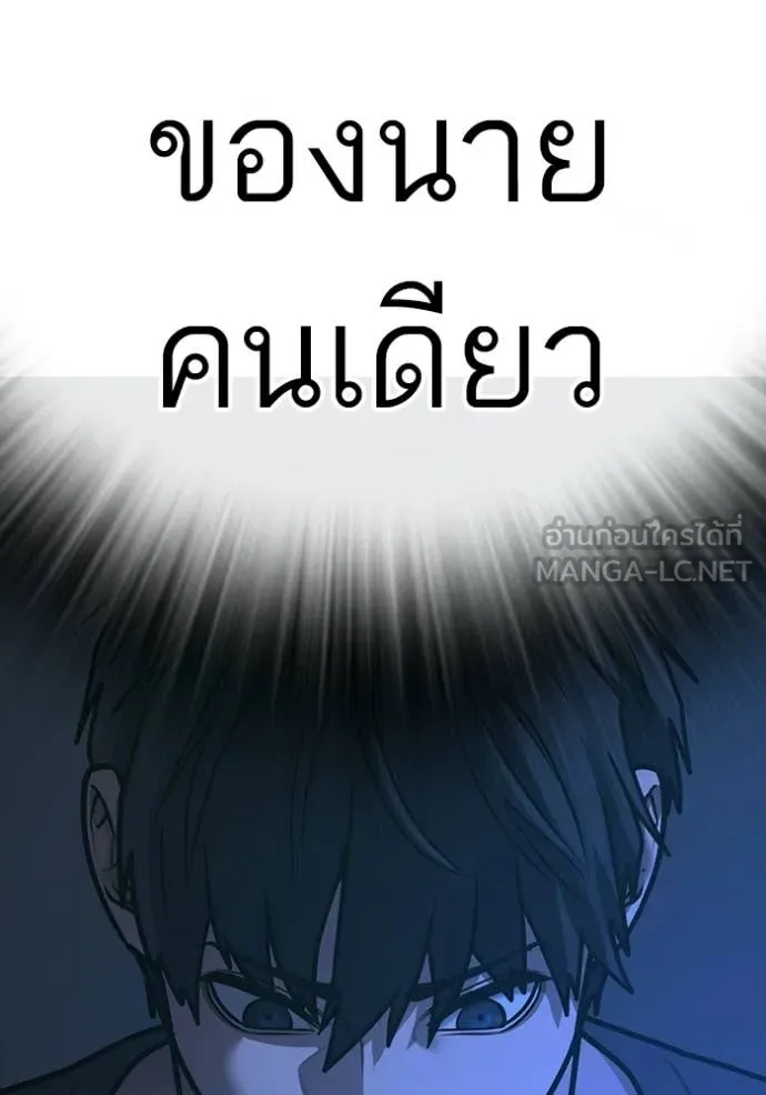 Reality Quest Chap 175 - Next Chap 176