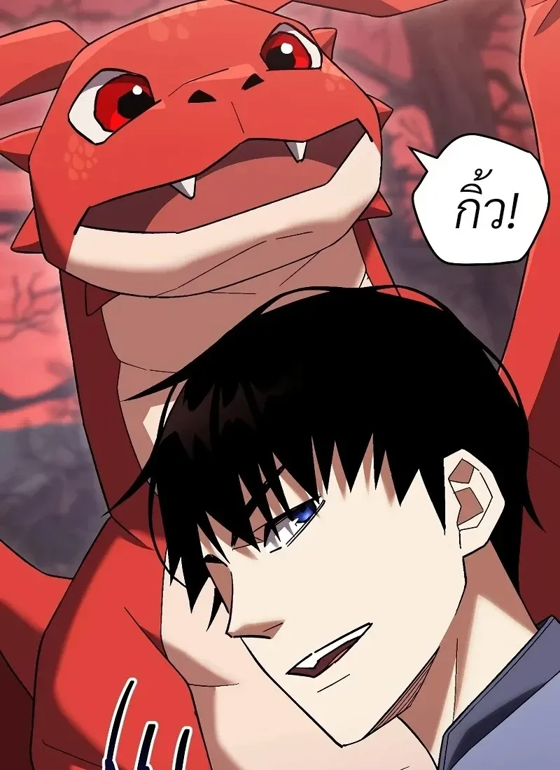 The Hero Returns Chap 118 - Next Chap 119