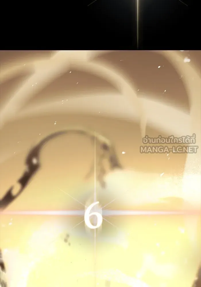 I Obtained a Mythic Item – พลิกชะตาคว้าไอเทมระดับเทพ Chap 19 - Next Chap 20