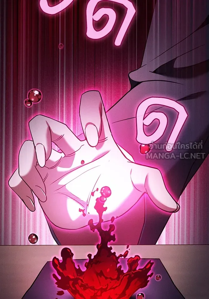 Academy’s Genius Swordmaster – นักดาบอัจฉริยะจากอะคาเดมี Chap 58 - Next Chap 59