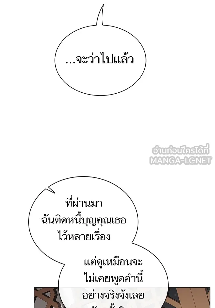 The Tutorial Tower of the Advanced Player – ผู้เล่นขั้นเทพแห่งหอคอยฝึกสอน Chap 221 - Next Chap 222