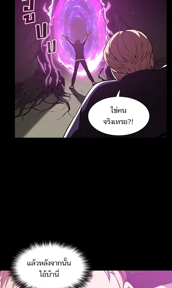 The Tutorial Tower of the Advanced Player – ผู้เล่นขั้นเทพแห่งหอคอยฝึกสอน Chap 5 - Next Chap 6