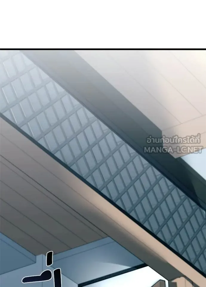 Villain To Kill Chap 215 - Next Chap 216