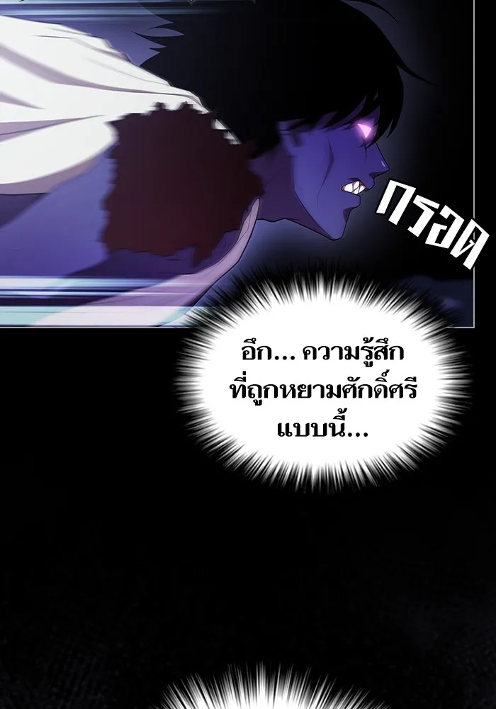 The Tutorial Tower of the Advanced Player – ผู้เล่นขั้นเทพแห่งหอคอยฝึกสอน Chap 157 - Next Chap 158
