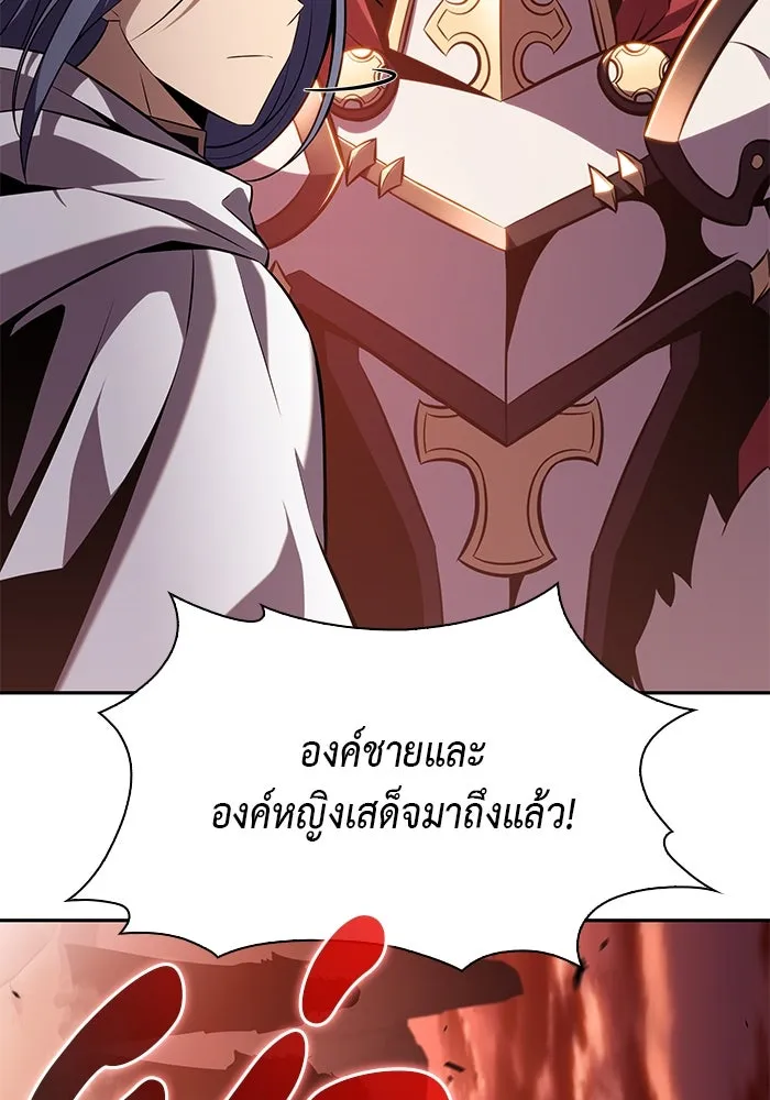 The Regressed Son of a Duke is an Assassin – ลูกชายคนเล็กของดยุกคือมือสังหาร Chap 56 - Next Chap 57