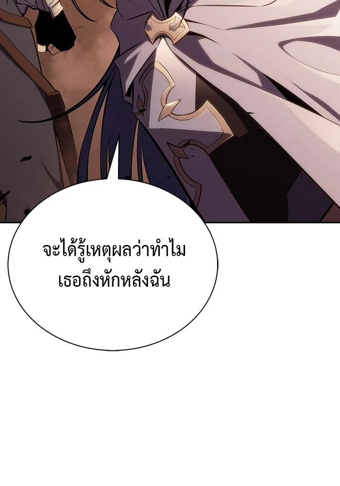 The Regressed Son of a Duke is an Assassin – ลูกชายคนเล็กของดยุกคือมือสังหาร Chap 58 - Next Chap 59