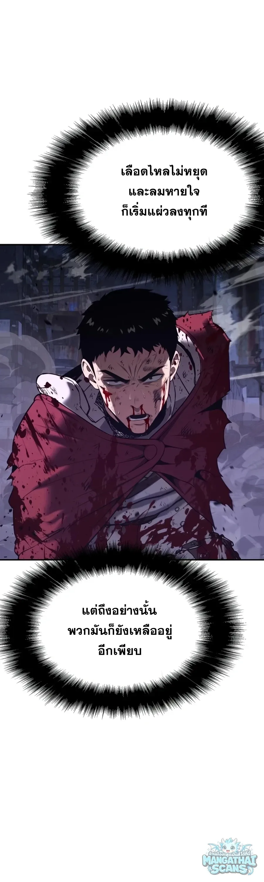 The Knight King Who Returned with a God Chap 161 - Next Chap 162