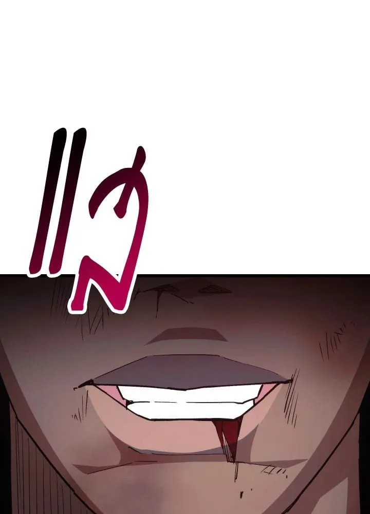 The Hero Returns Chap 74 - Next Chap 75