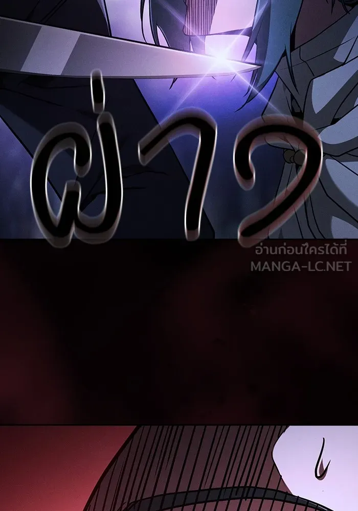 Academy’s Genius Swordmaster – นักดาบอัจฉริยะจากอะคาเดมี Chap 67 - Next Chap 68