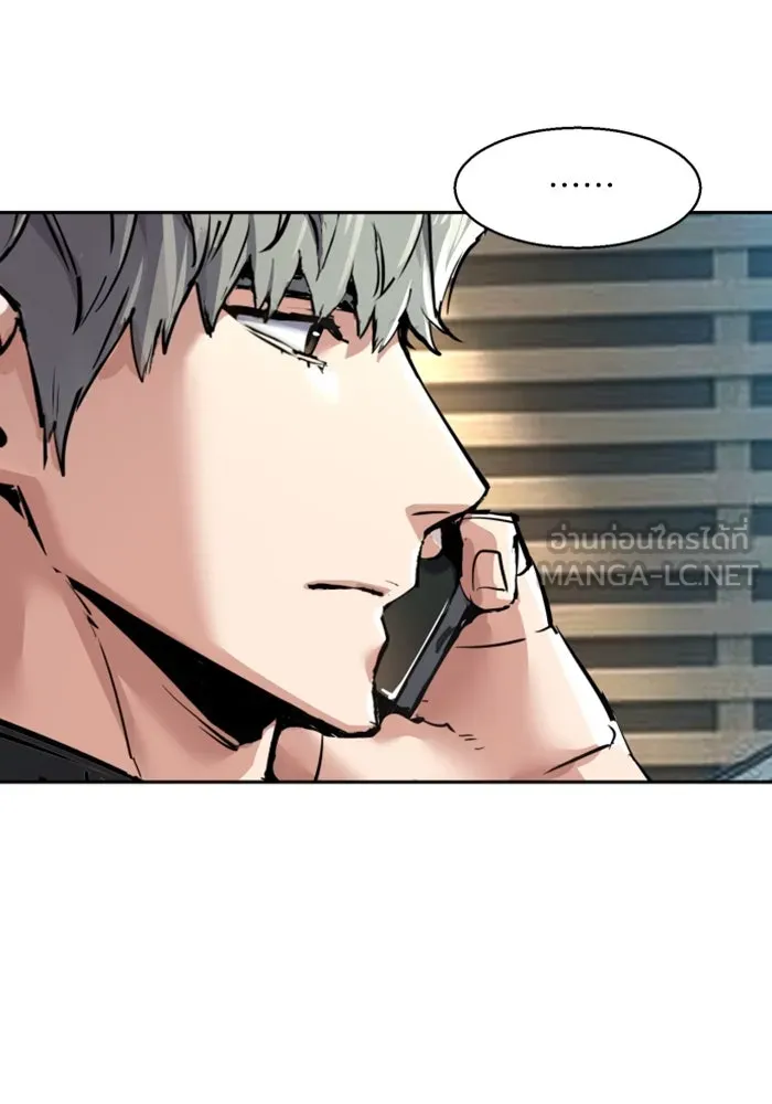Mercenary Enrollment Chap 253 - Next Chap 254