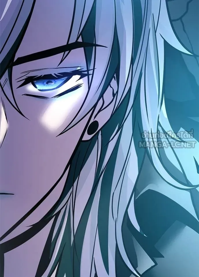 Villain To Kill Chap 223 - Next Chap 224