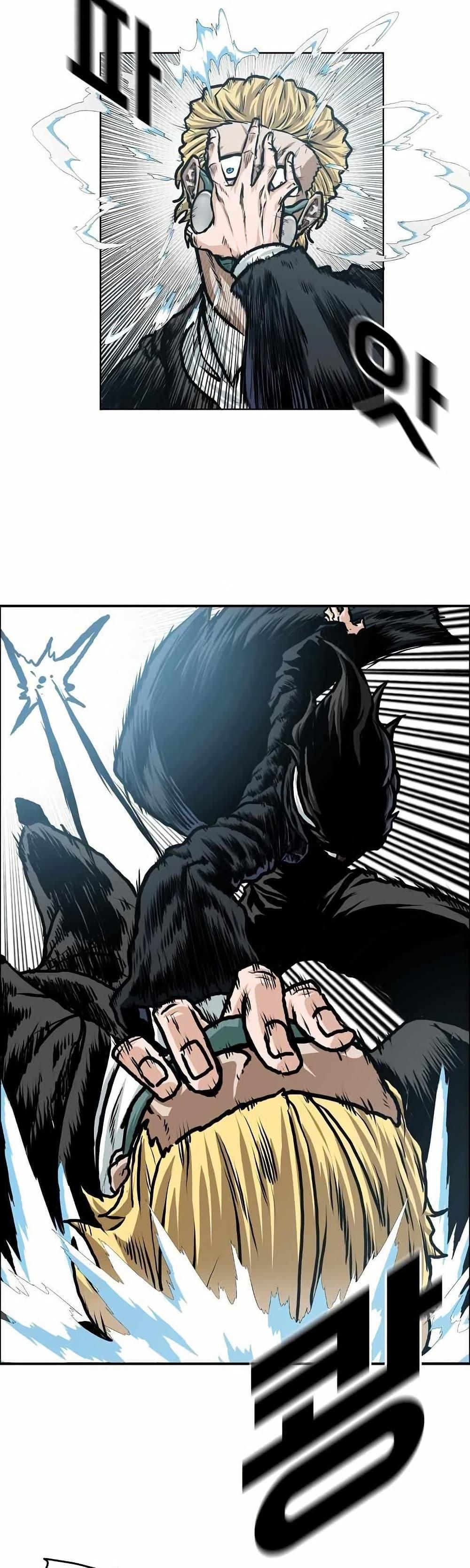 Boss in School Chap 135 - Next Chap 136