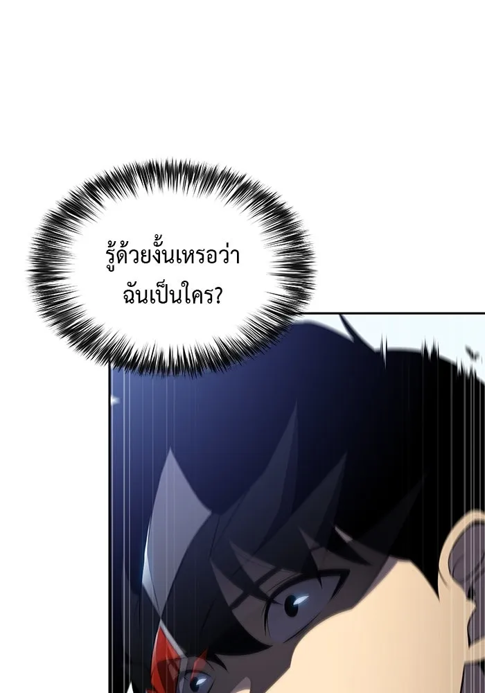 The Regressed Son of a Duke is an Assassin – ลูกชายคนเล็กของดยุกคือมือสังหาร Chap 99 - Next Chap 100