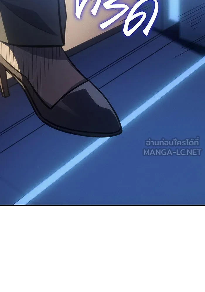 Regressing With the King’s Power – เกิดใหม่พร้อมพลังแห่งราชัน Chap 29 - Next Chap 30