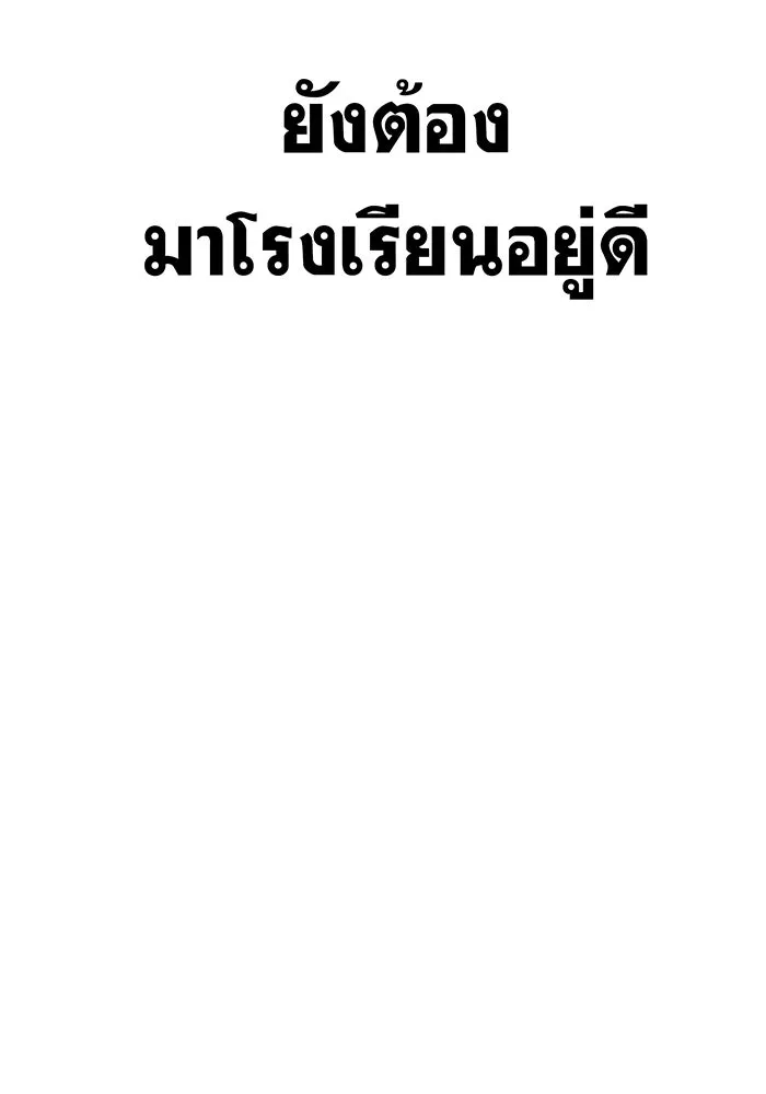 Regressing With the King’s Power – เกิดใหม่พร้อมพลังแห่งราชัน Chap 8 - Next Chap 9