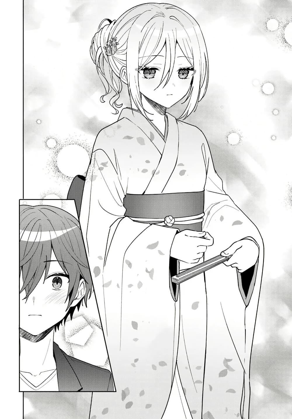 Takou no Koori Hime wo Tasuketara, Otomodachi kara Hajimeru Koto ni Narimashita Chap 12.2 - Next Chap 13.2