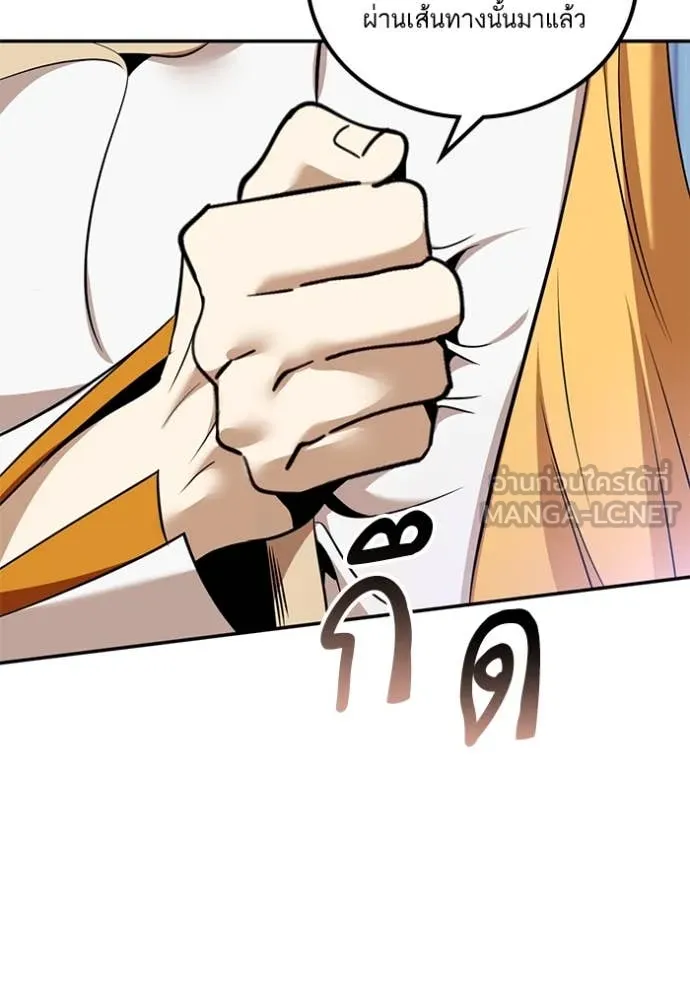 Return to Player Chap 209 - Next Chap 210