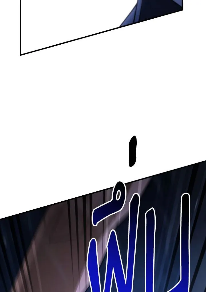 The Hero Returns Chap 93 - Next Chap 94