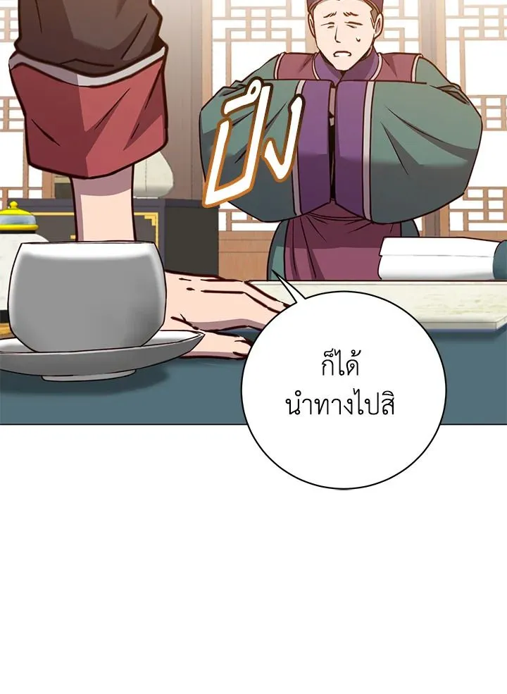 The Max Level Hero has Returned! Chap 198 - Next Chap 199