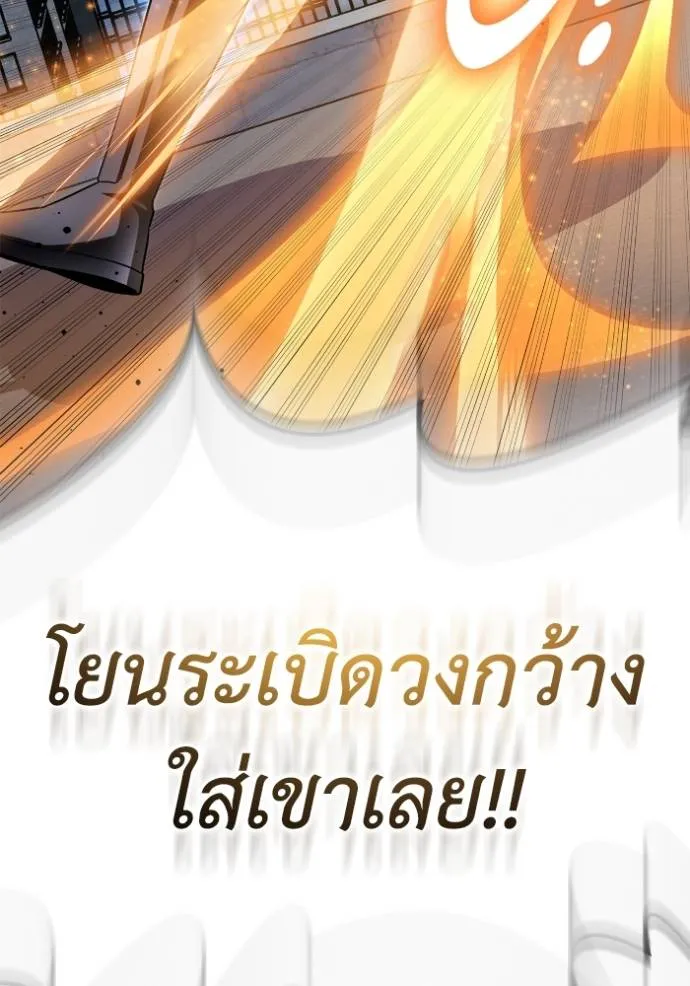 Superhuman Battlefield Chap 135 - Next Chap 136