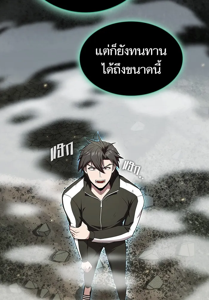 The Tutorial Tower of the Advanced Player – ผู้เล่นขั้นเทพแห่งหอคอยฝึกสอน Chap 131 - Next Chap 132