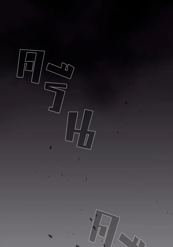 The Tutorial Tower of the Advanced Player – ผู้เล่นขั้นเทพแห่งหอคอยฝึกสอน Chap 43 - Next Chap 44