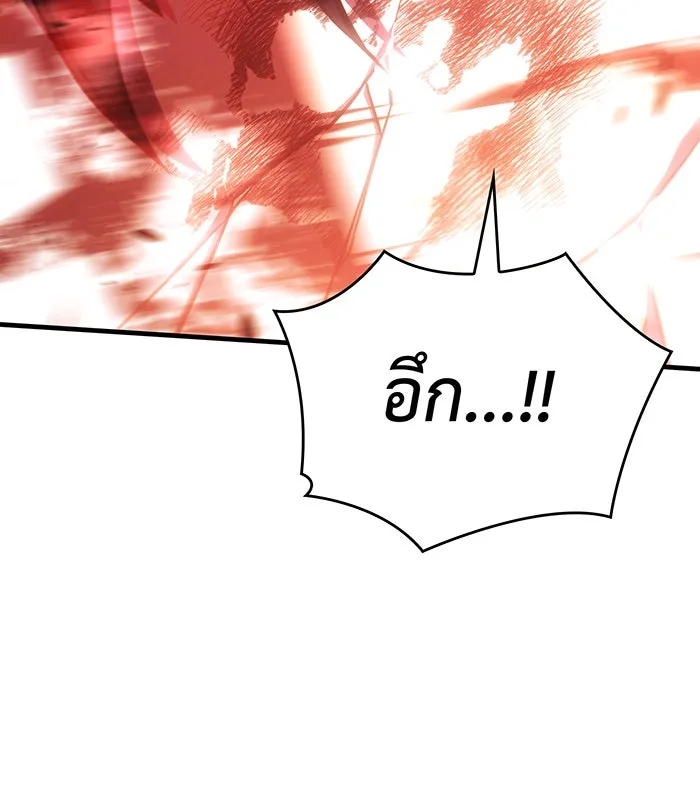 Regressing With the King’s Power – เกิดใหม่พร้อมพลังแห่งราชัน Chap 32 - Next Chap 33