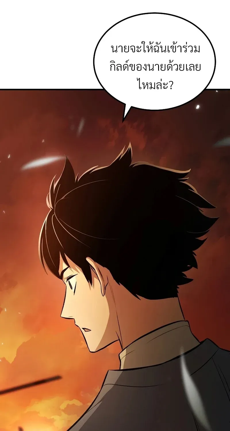 The Hero Returns Chap 132 - Next Chap 133