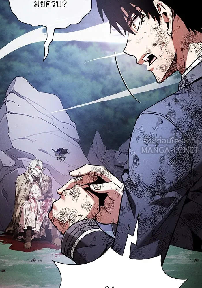 Academy’s Genius Swordmaster – นักดาบอัจฉริยะจากอะคาเดมี Chap 48 - Next Chap 49