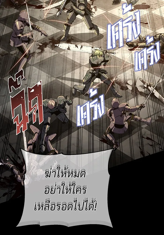 The Dark Magician Transmigrates After 66666 Years – จอมเวทเกิดใหม่ในรอบ 66666 ปี Chap 111 - Next Chap 112