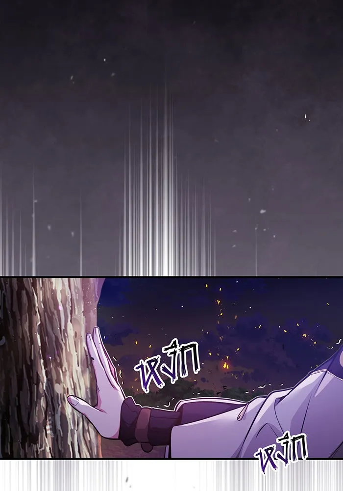 The Dark Magician Transmigrates After 66666 Years – จอมเวทเกิดใหม่ในรอบ 66666 ปี Chap 51 - Next Chap 52