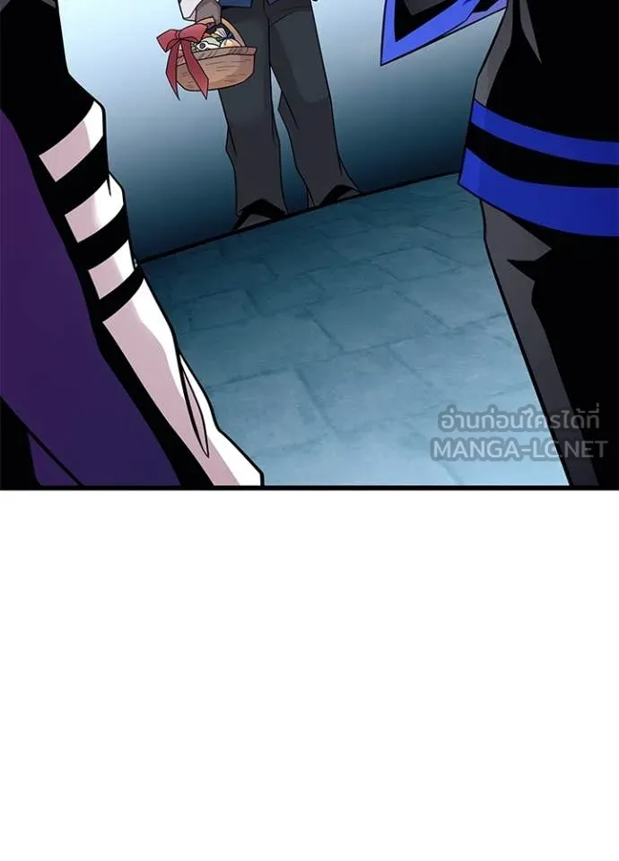 Villain To Kill Chap 184 - Next Chap 185