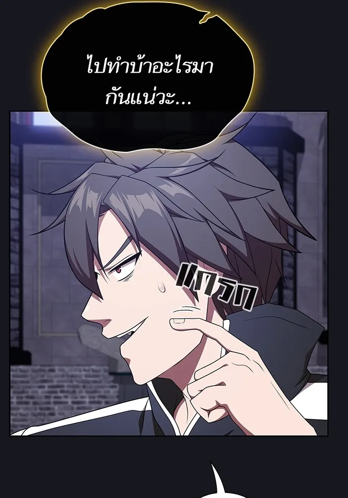 The Tutorial Tower of the Advanced Player – ผู้เล่นขั้นเทพแห่งหอคอยฝึกสอน Chap 176 - Next Chap 177