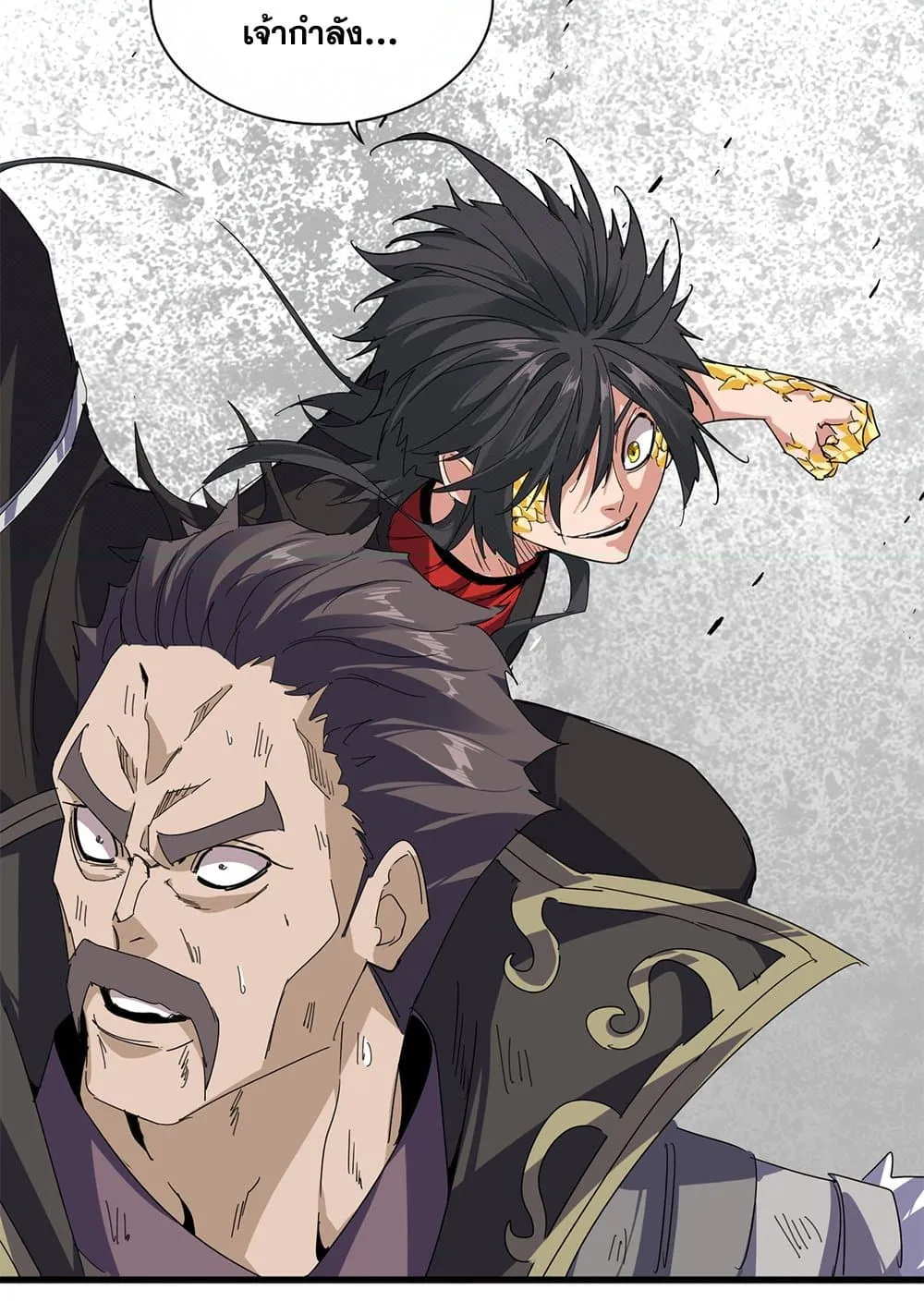 Magic Emperor Chap 865 - Next Chap 866