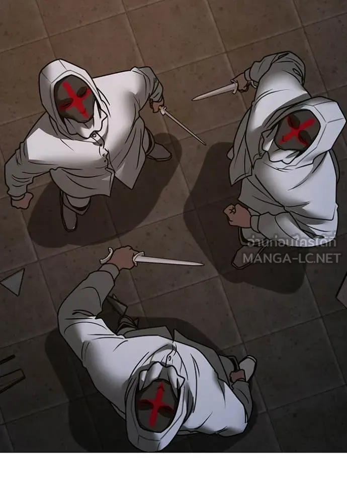 Reality Quest Chap 174 - Next Chap 175