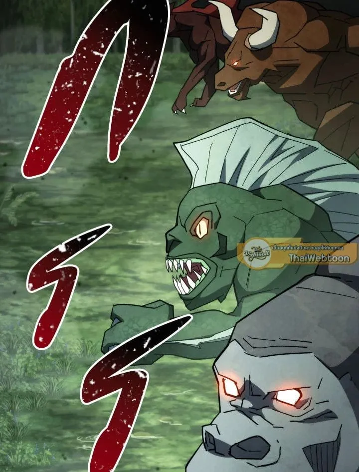 The Hero Returns Chap 85 - Next Chap 86